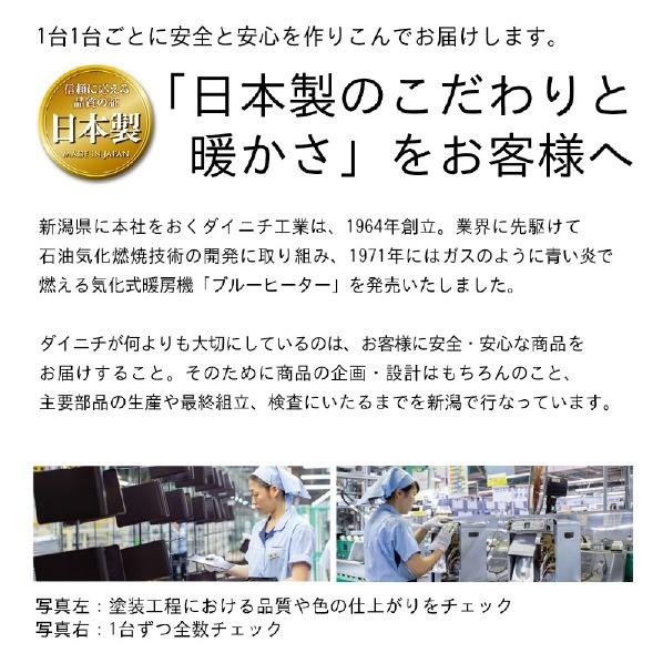 新品未開封 ダイニチ FW-E32S6-W石油ファンヒーター 楽天市場