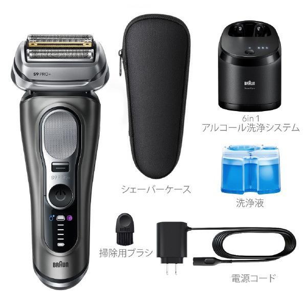 BRAUN（ブラウン） メンズシェーバー シリーズ9 Pro+ 9665CC マット