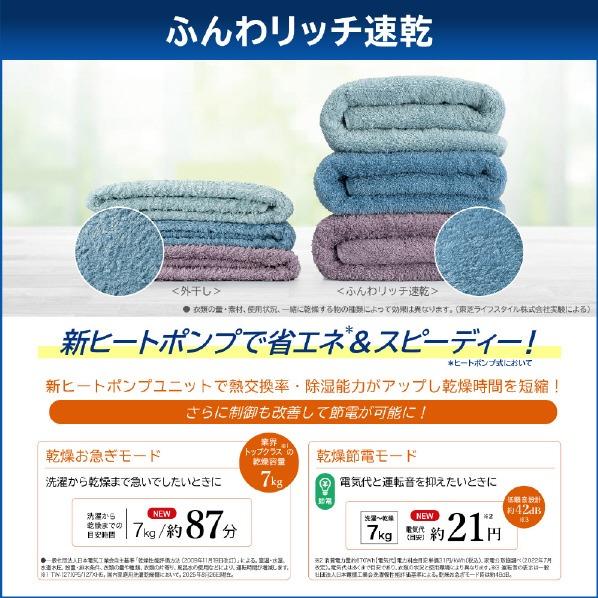 ZABOON 東芝 (左開き) ドラム式洗濯乾燥機 TW-127XE5L (W) グラン