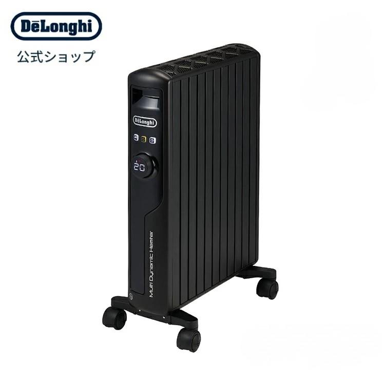 DeLonghi MDHU15-PB マルチダイナミックヒーター 【公式通販】