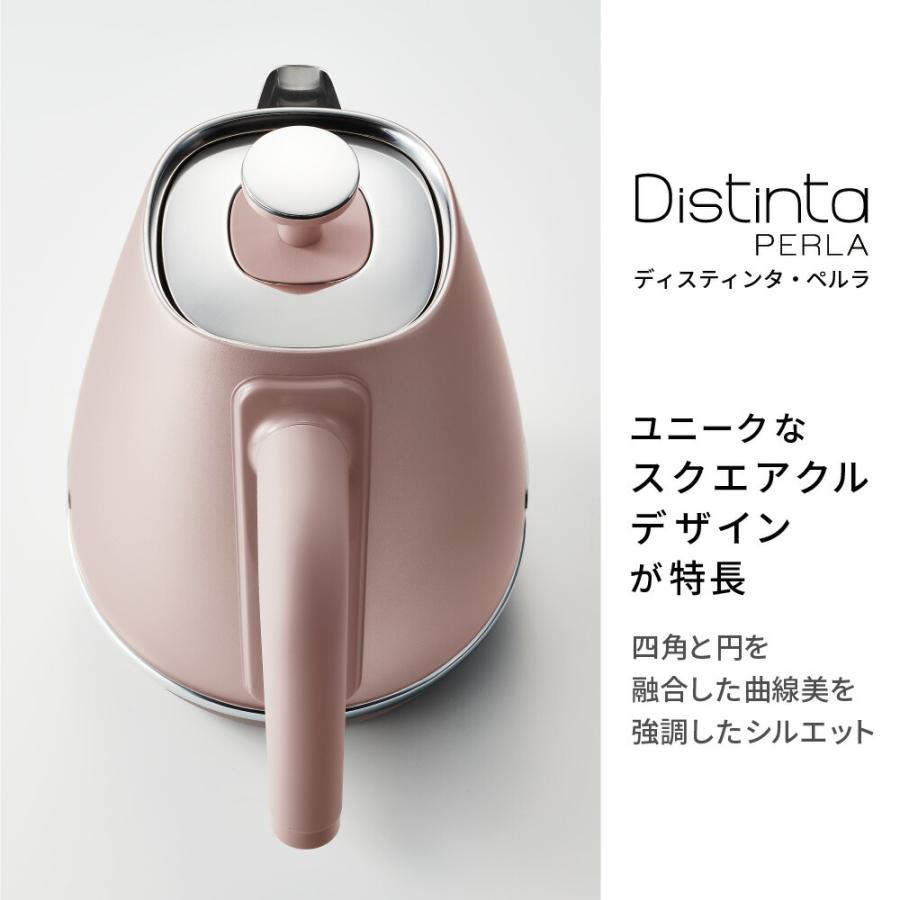 デロンギ（DeLonghi） ディスティンタ・ペルラ コレクション 電気