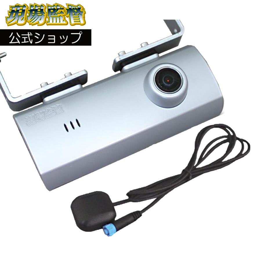 デルタダイレクト D-2246 12〜24V 建設重機用 ドライブレコーダー