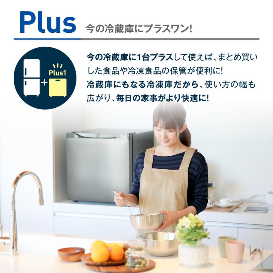 MAXZEN（マクスゼン） 冷凍庫 家庭用 小型 30L (31L) コンパクト 右