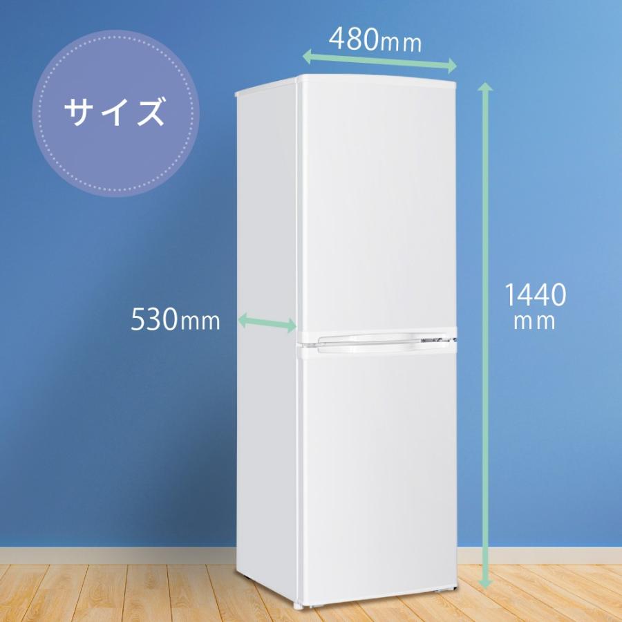 MAXZEN（マクスゼン） 冷蔵庫 140l 一人暮らし 二人暮らし JR142HM01GR