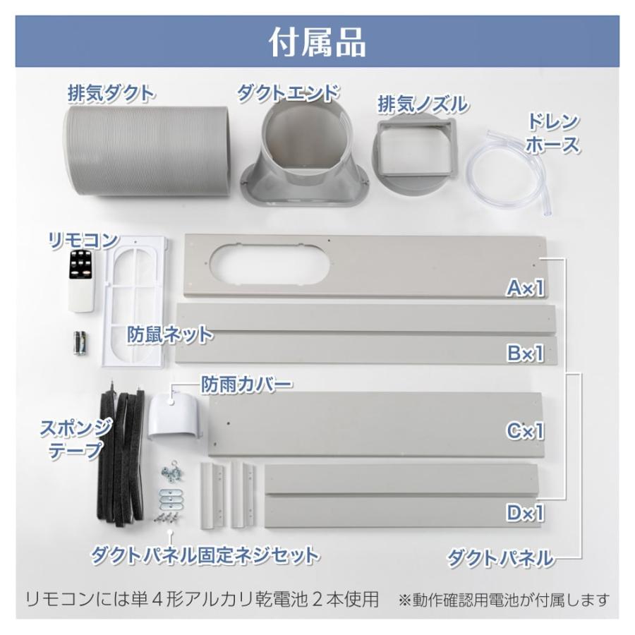MAXZEN（マクスゼン） スポットエアコン 6〜10畳用 MAXZEN MSC27JH-WH