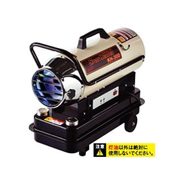 ナカトミ スポットヒーター KH-30D 個人宅可 時間指定不可 （北海道