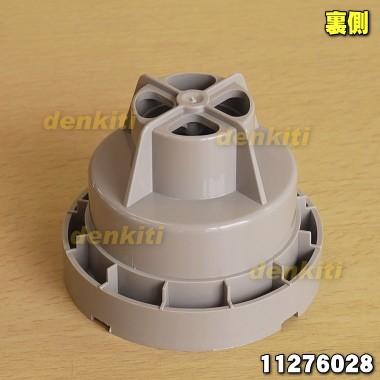 TOYOTOMI（トヨトミ） 11276028 RS-D2909E 石油ストーブ 用の 油受け