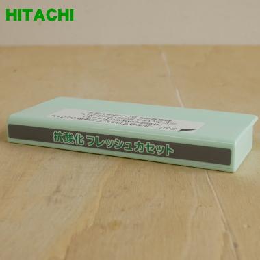 日立（HITACHI） 【在庫あり！】 R-X6700E004 冷蔵庫 用の 真空チルド