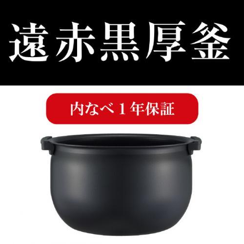 タイガー（TIGER） TIGER IHジャー炊飯器 5.5合炊き モーブブラック