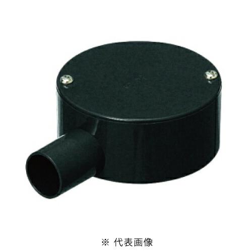 未来工業 PVM22-1HK 露出丸形ボックス平蓋 適合管VE22用 1方出 色 黒