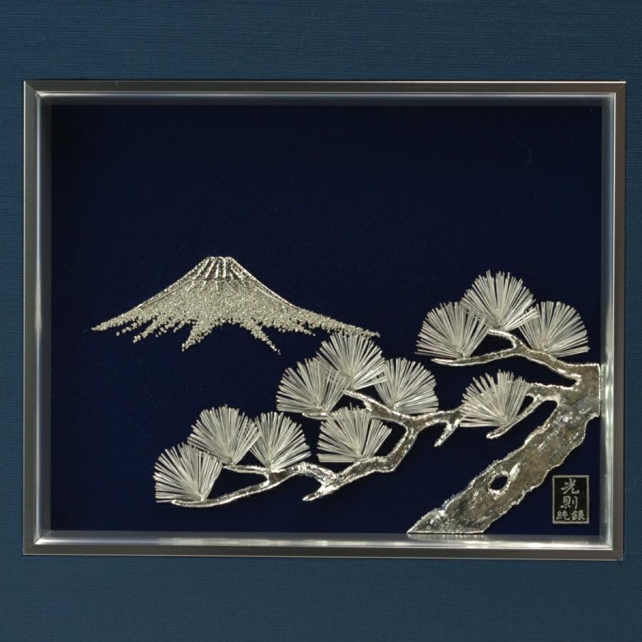 銀製 貴金属画 富士に松 B 2号 ( 光則（銀工芸） 退職祝い 定年 額縁