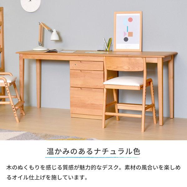 一生紀（ISSEIKI） 【2/27-3/1は特別価格！】 学習机 ツインデスク