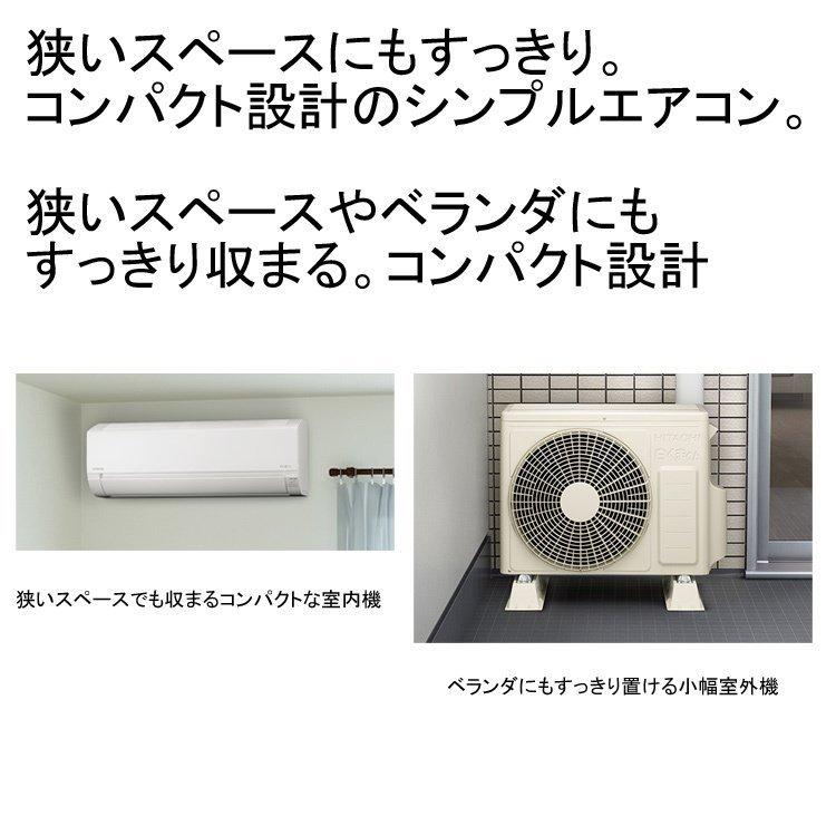 白くまくん (GW限定特価！) RAS-AJ28L-W 白くま AJシリーズ 10畳用