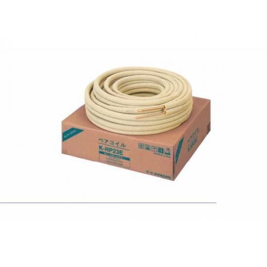 ペアコイル20m 2分3分 新品】因幡 冷媒管 2分3分 購入 ペアコイル