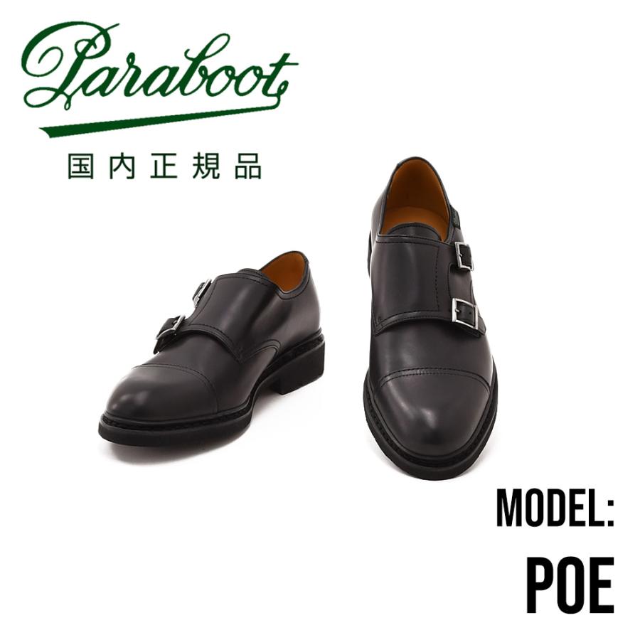 Paraboot（パラブーツ） 国内正規品 ブラック POEポー LISオイルド
