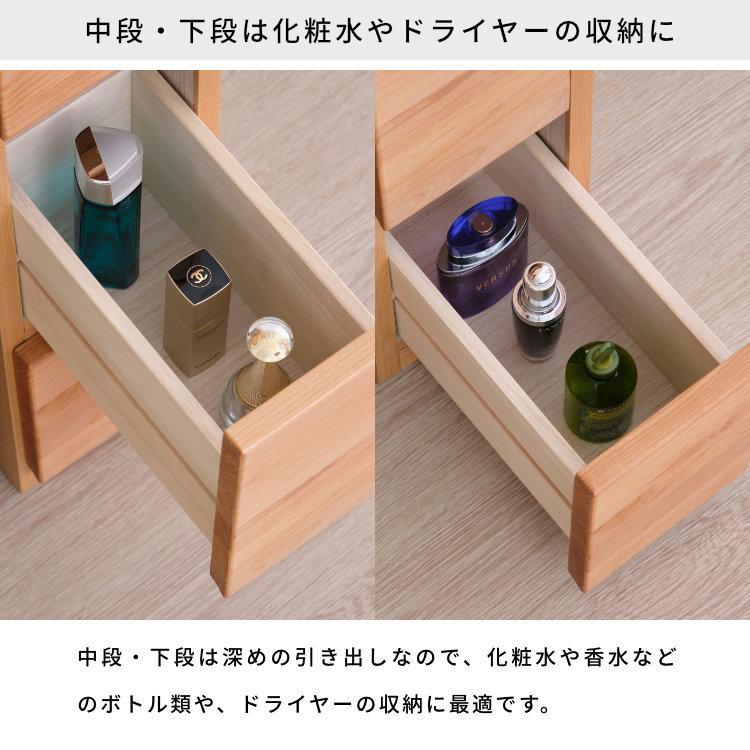 一生紀（ISSEIKI） ドレッサー 三面鏡 収納 北欧 : デザイン・家具 D