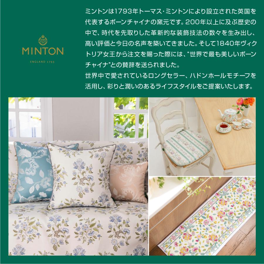 MINTON（ミントン） テーブルクロス 撥水 ハードウィック 円形 直径