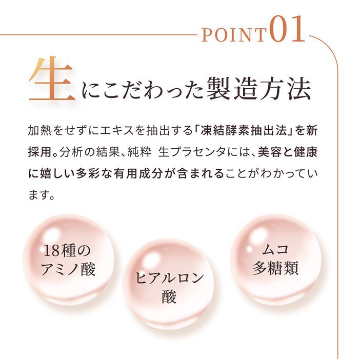 DHC 【 DHC 公式 】【送料無料】純粋 生プラセンタ（600粒