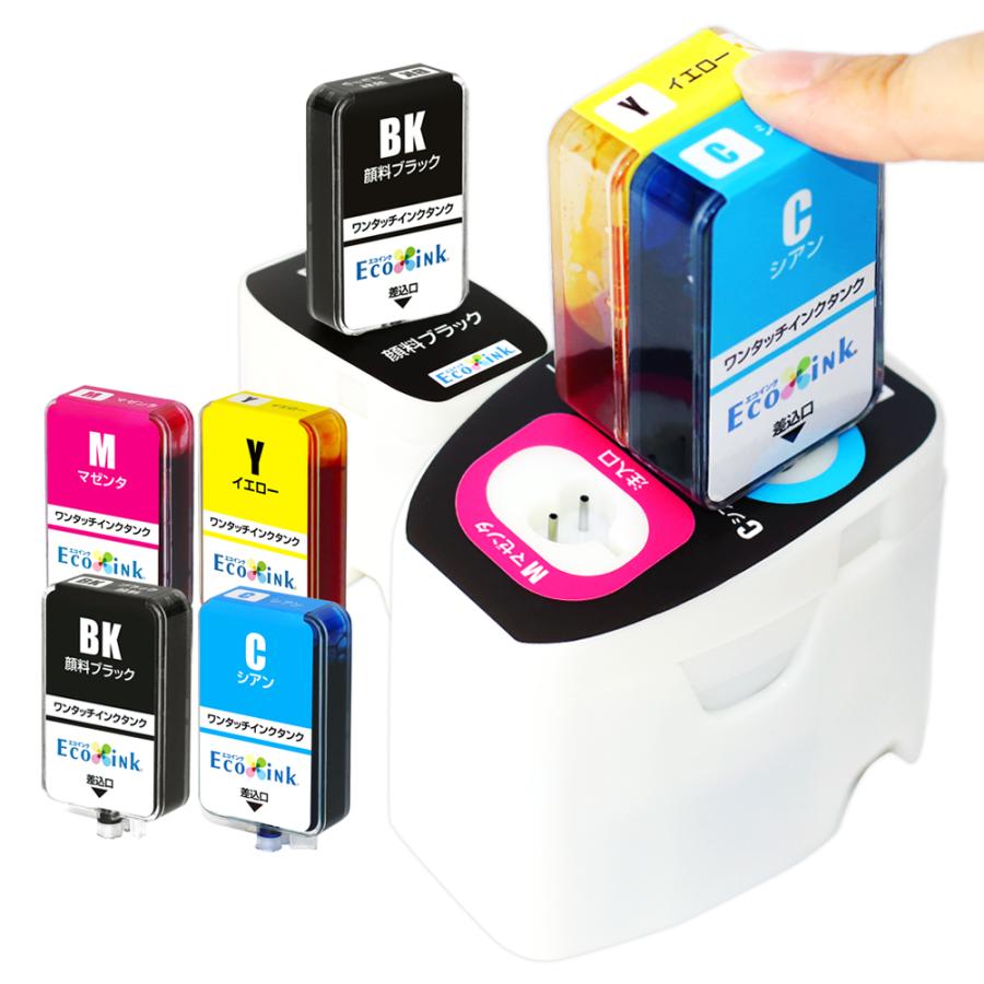 エコインク BC-360 BC-361 BC-340 BC-341 キャノン Canon【詰め替え