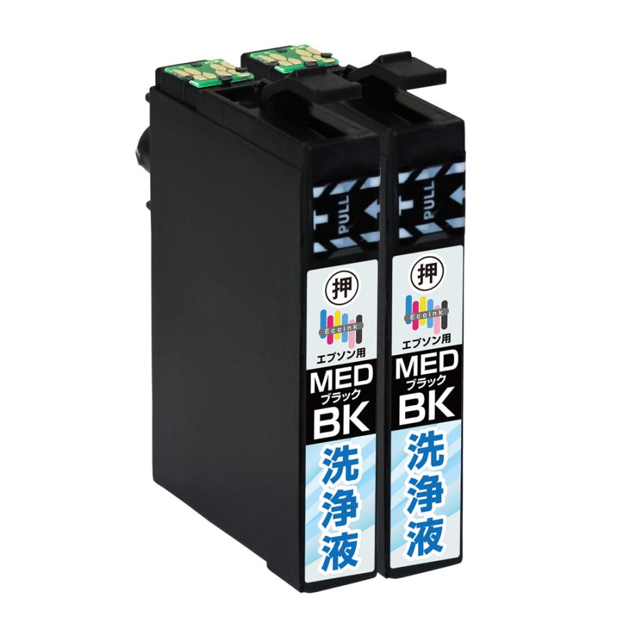 エコインク MED-BK 洗浄液×2個 メダマヤキ ブラック専用 プリンター
