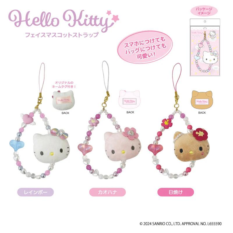 ハローキティ ストラップ 5個セット悪魔バージョンレア ハローキティ
