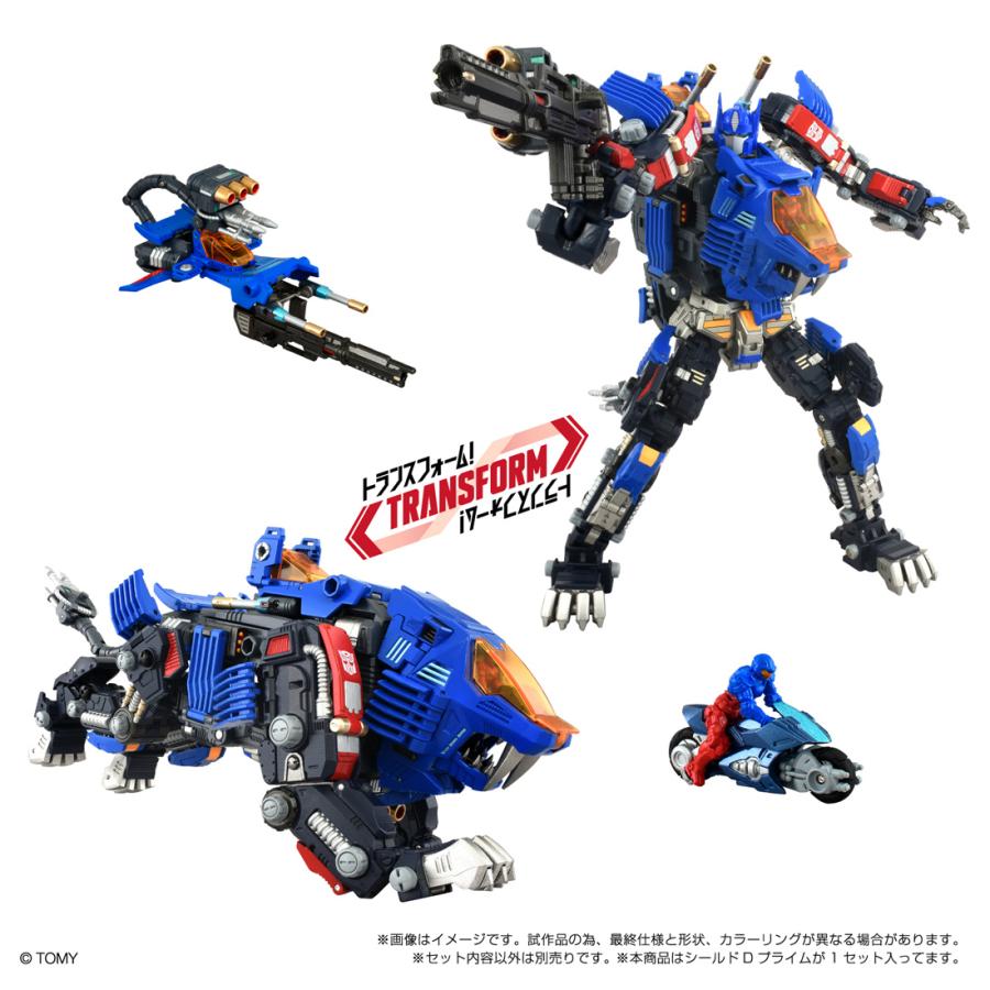 プレックス 送料無料◇トランスフォーマー×ZOIDS×ダイアクロン SHIELD