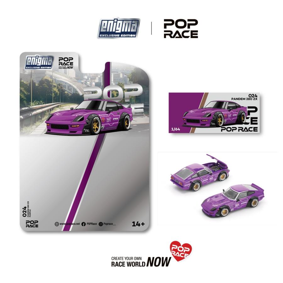 POP RACE x Enigma 1/64 パンデム 280ZX パープル Pandem Purple