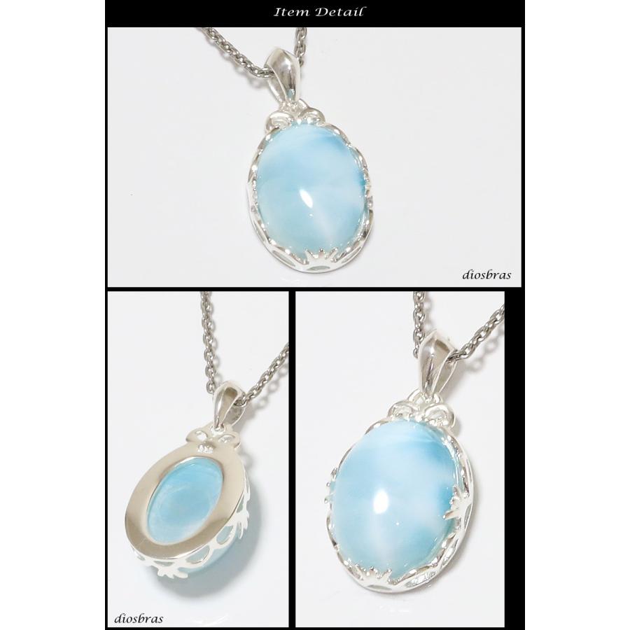 ラリマー ペンダントドミニカ産 オーバル ペンダント トップ クラウン