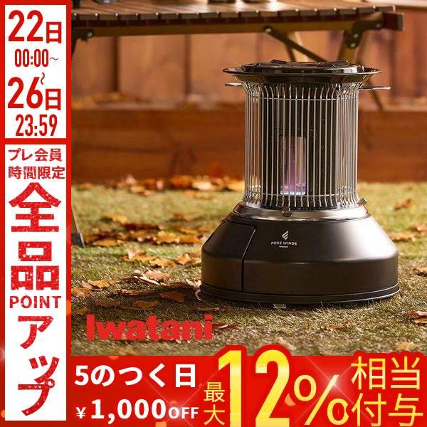 Iwatani（イワタニ） ガスストーブ ストーブ ガスヒーター カセット