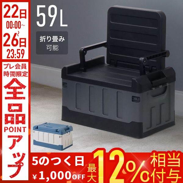 収納ボックス 屋外 コンテナボックス 大型 折りたたみ 折りたたみ