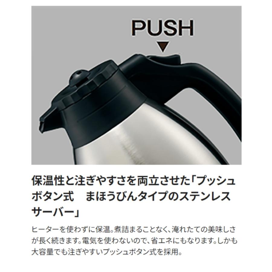 象印（ZOJIRUSHI） コーヒーメーカー EC-YS100 1350ml 約10杯 3〜10杯