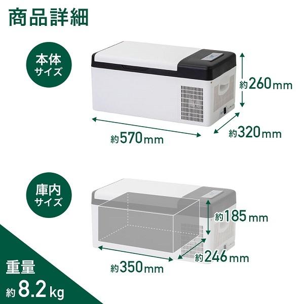 VERSOS（ベルソス） 車載冷蔵庫 15l ポータブル冷蔵庫 DC 12V 24V AC