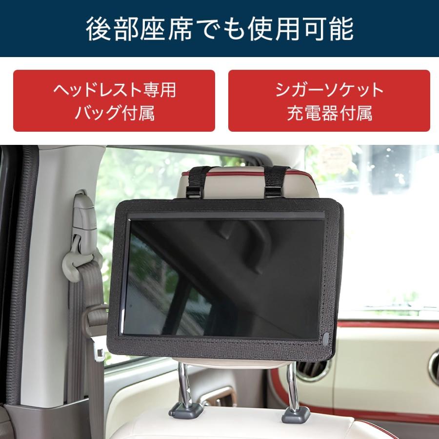 ポータブルテレビ フルセグ 車 録画 車用 ワンセグテレビ 車載用
