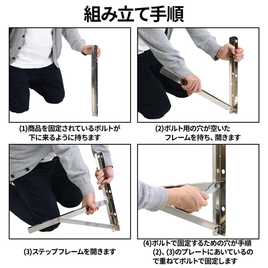 エアコン室外機用架台 エアコン 室外機 架台 壁面 ステンレス 壁面置台