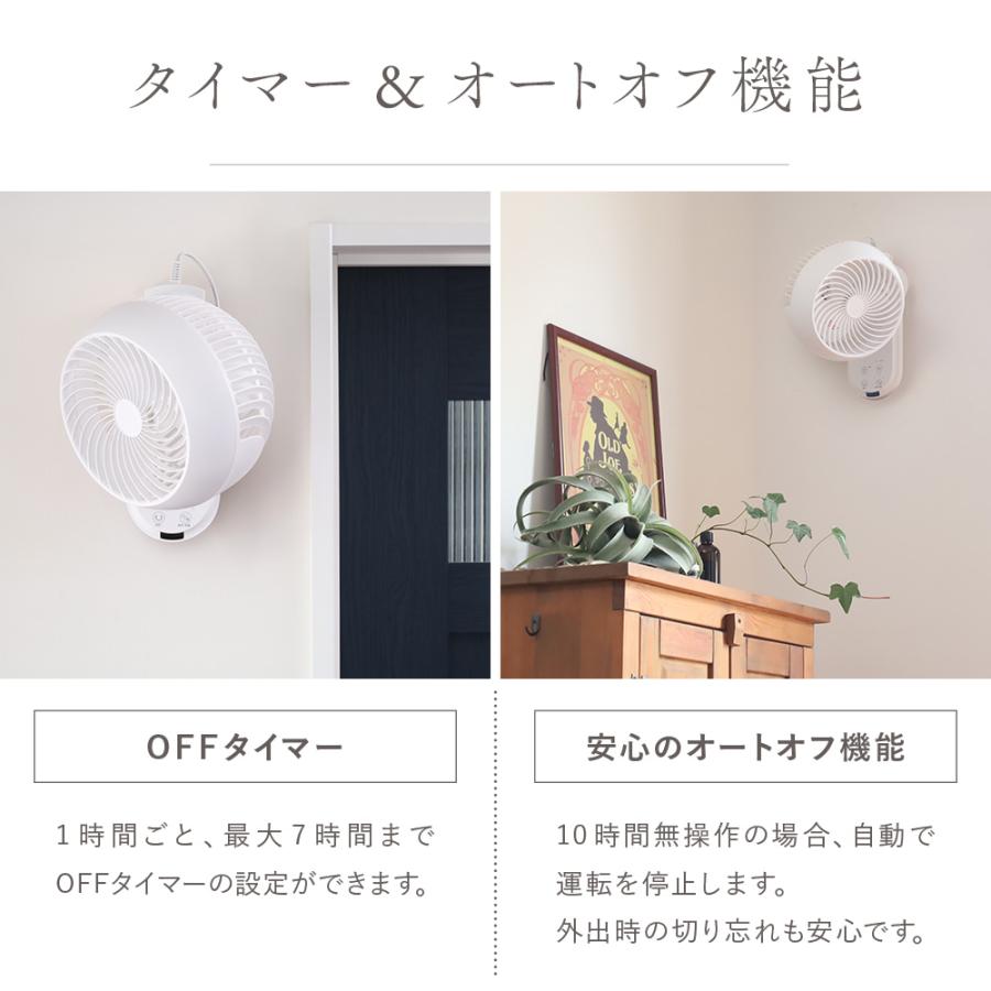 サーキュレーター 壁掛け 扇風機 洗える 静音 22畳 壁掛け扇風機 上下