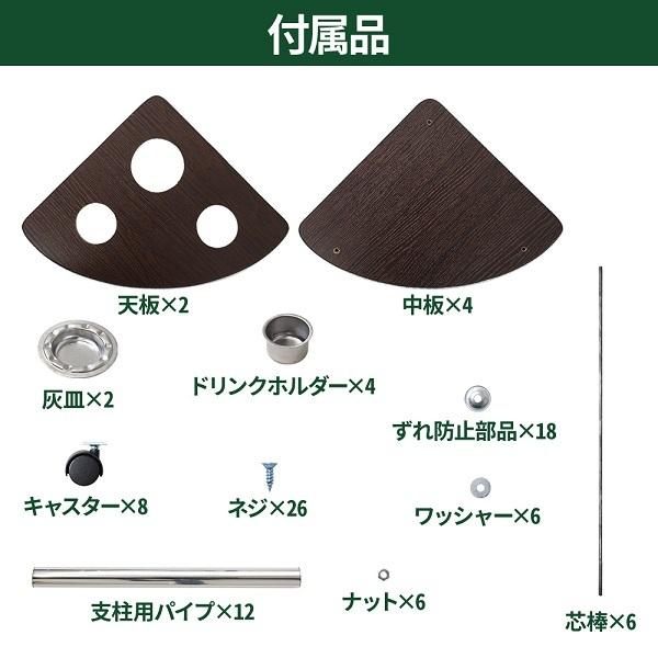 麻雀 サイドテーブル 4個セット 木製 安い 麻雀サイドテーブル 雀荘 机