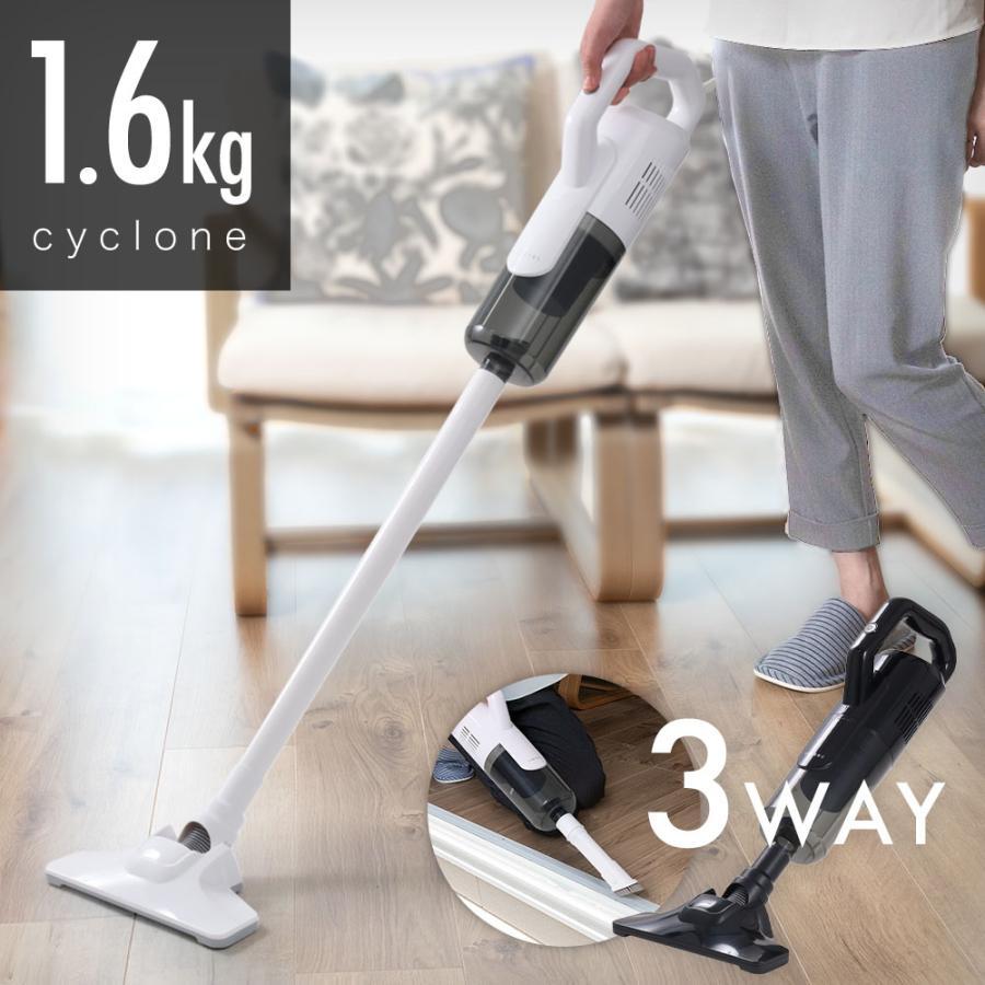 掃除機 強力吸引 コード式 サイクロン 強力 軽量 スティック掃除機