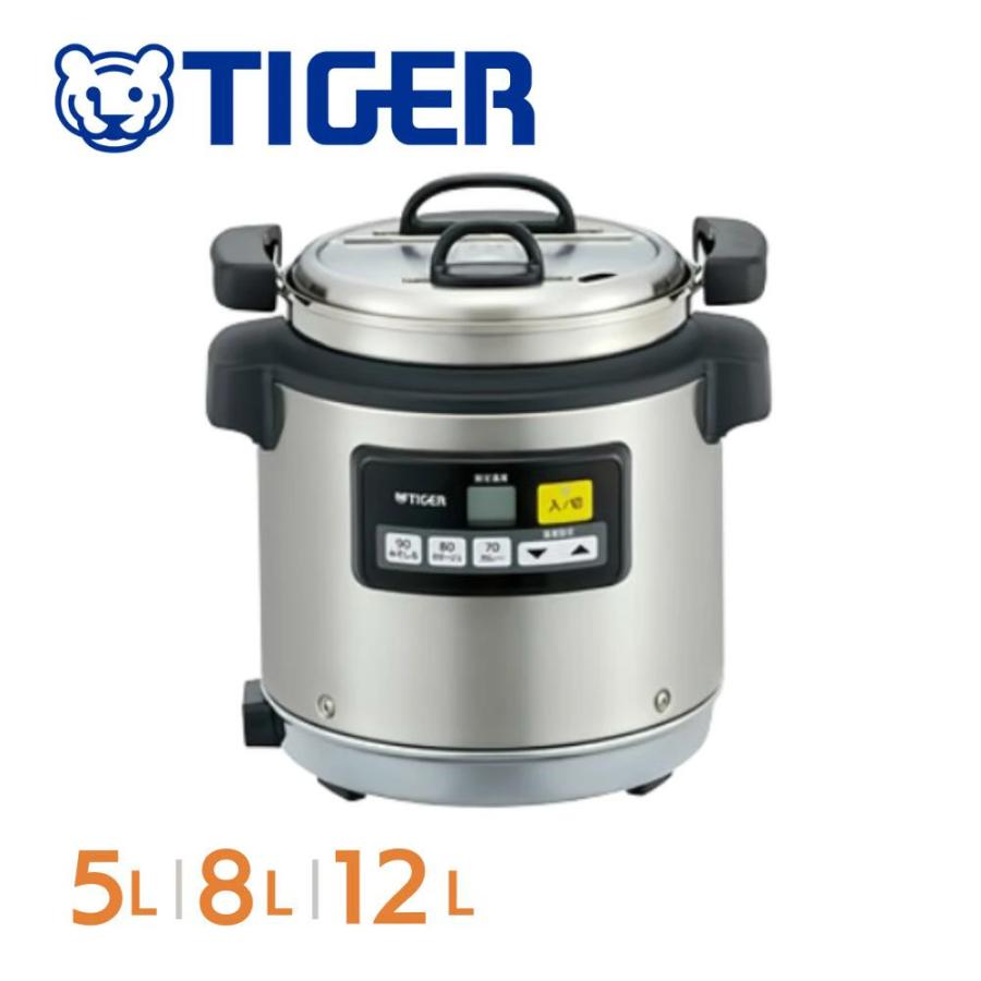 タイガー（TIGER） スープジャー 業務用 保温 5L 8L 12L ステンレス