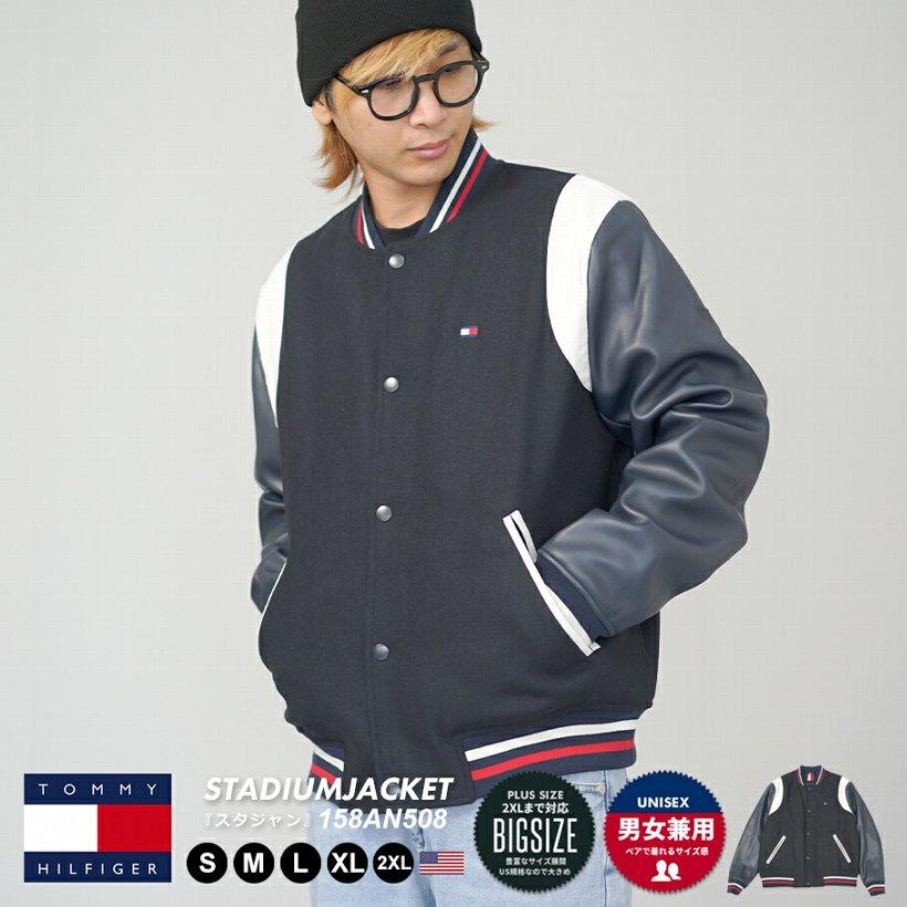 TOMMY HILFIGER（トミー・ヒルフィガー） スタジャン メンズ 大きい