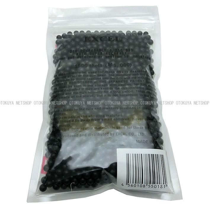 MARUZEN（マルゼン） バイオ精密 BB弾 0.25g 黒 1500発 : ネット