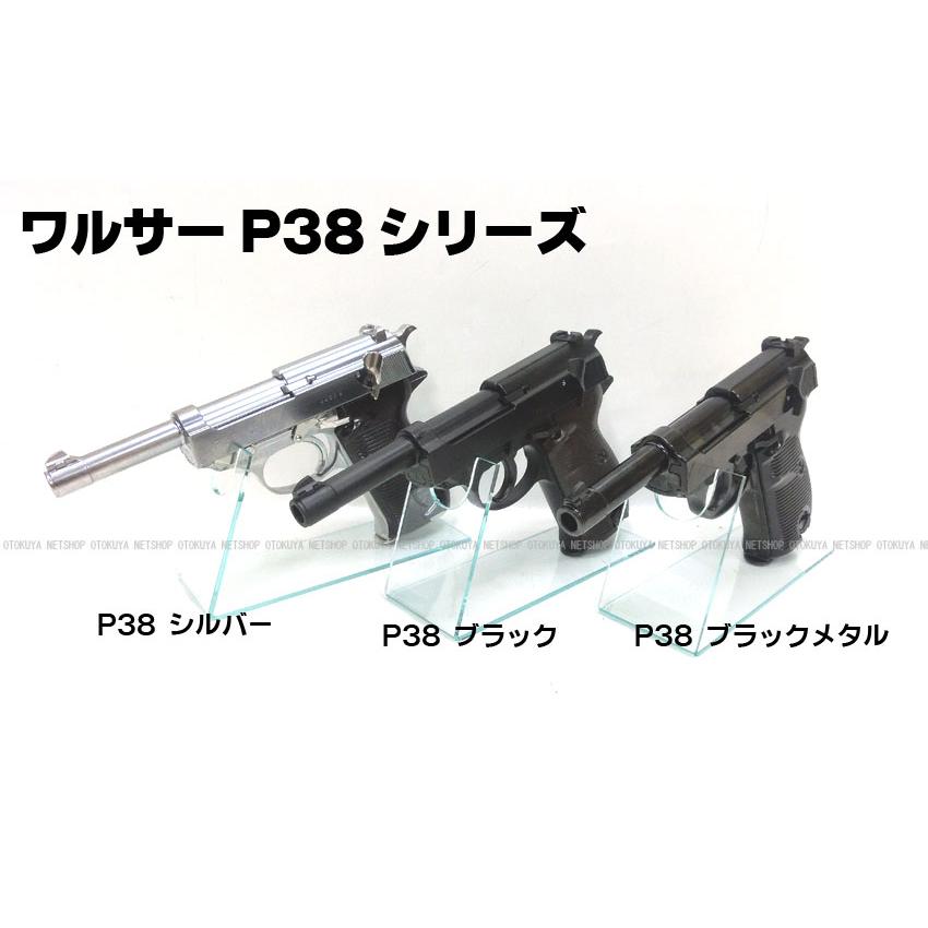 MARUZEN（マルゼン） [2月27日 再入荷] ガスブローバック ワルサー P38
