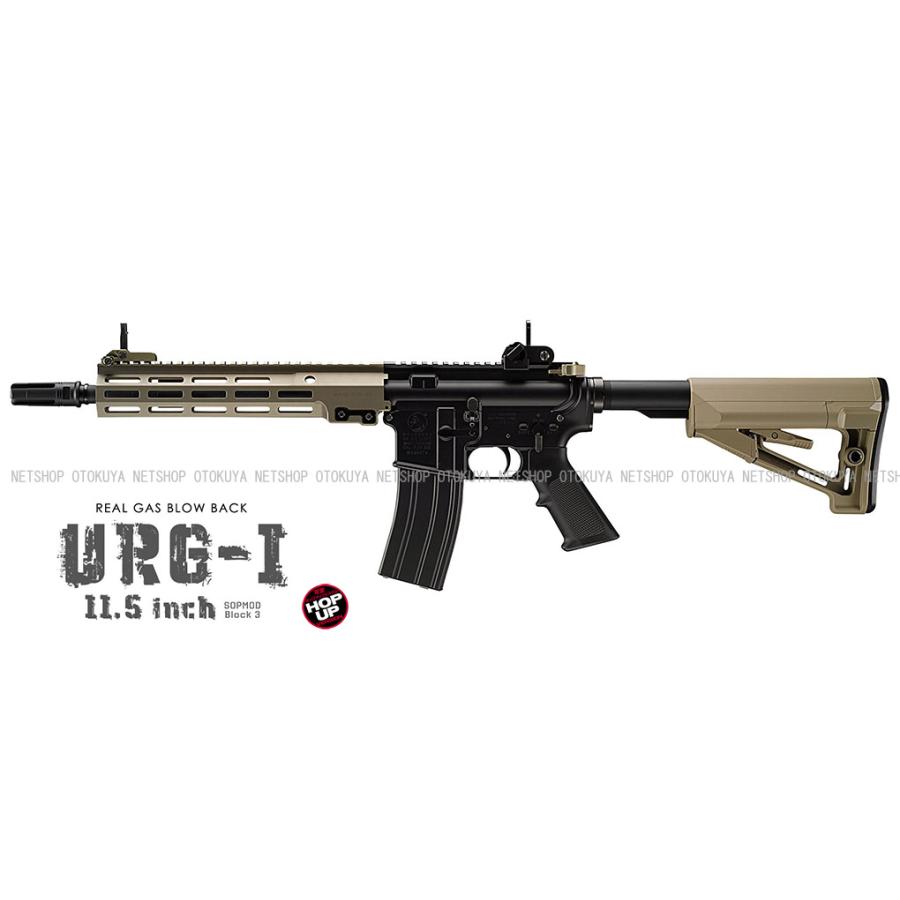 TOKYO MARUI（東京マルイ） ガスブローバック マシンガン URG-I 11.5