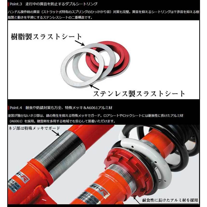 TANABE（タナベ） ミラココア 車高調 L685S H21/8- サステックPRO-CR