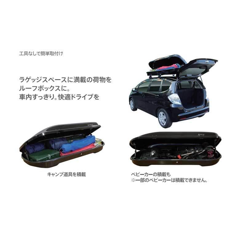 TERZO ルーフボックス 270L エアロクロスライダー185 ブラック TERZO