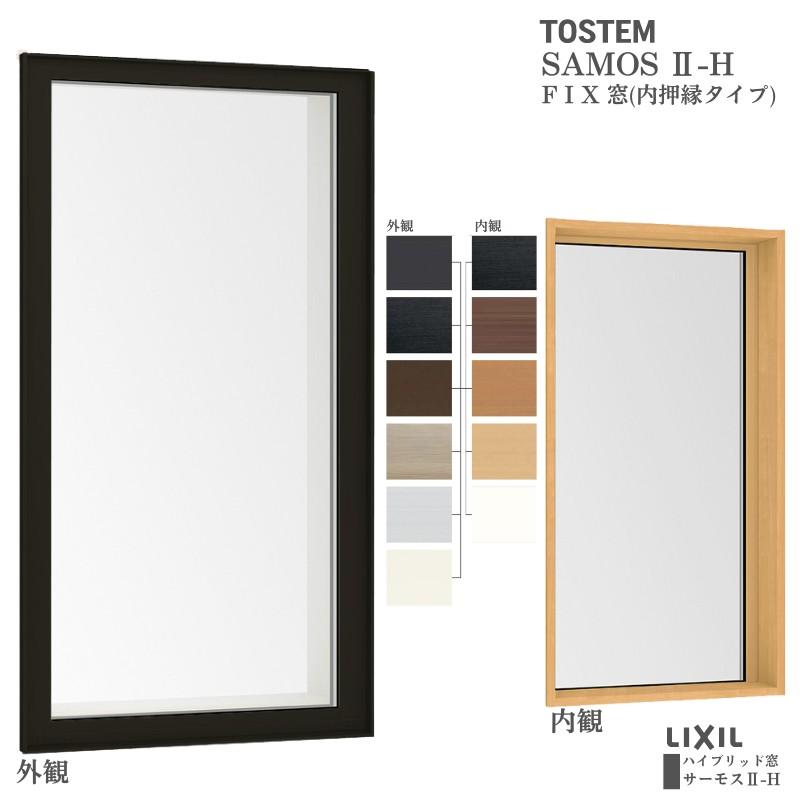 まろ様確認用になります。アンティークキルト窓枠フレームリバーシブル