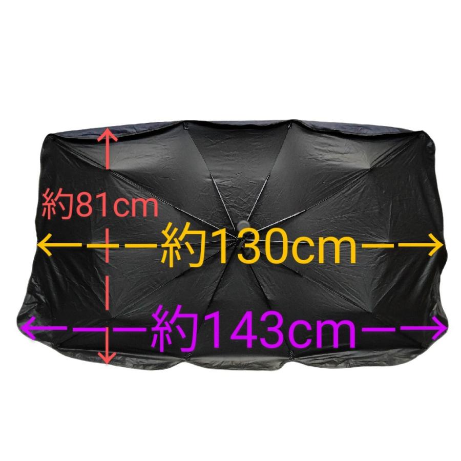 ガレドリ改 車用オリジナルサンシェード-NL フロント用 収納ケース付き