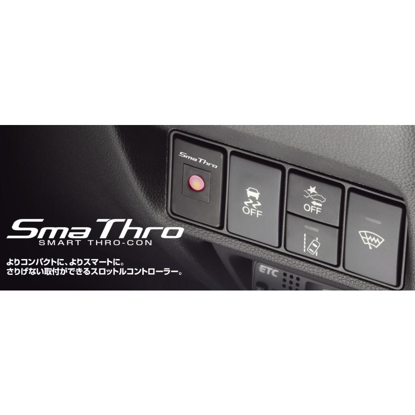 BLITZ（ブリッツ） スマスロ (BSSC4) スズキ スイフト ZC72S,ZD72S