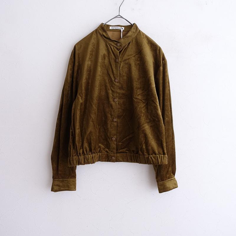 mina perhonen（ミナペルホネン） 【定価6.8万】ミナペルホネンmina