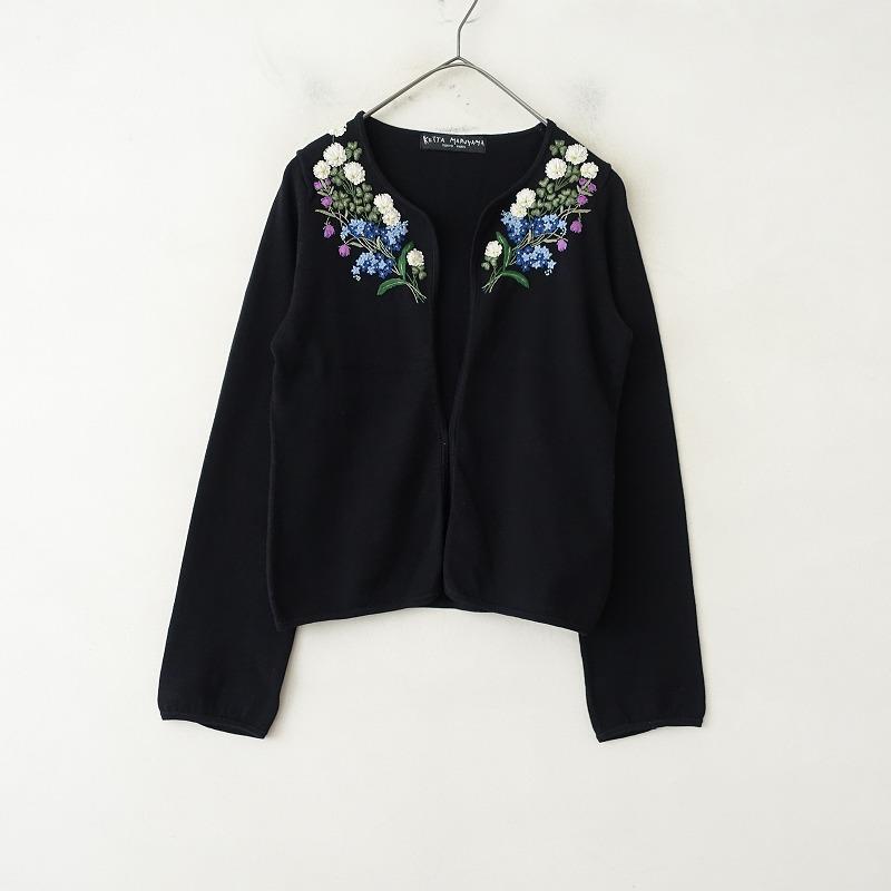 KEITA MARUYAMA（ケイタマルヤマ） *フラワー刺しゅうカーディガン*1