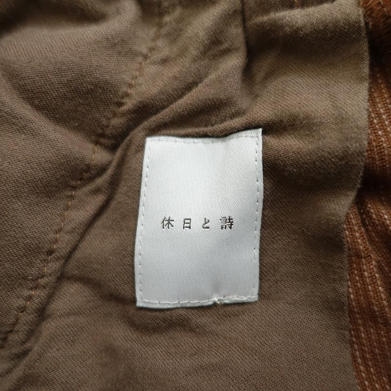 TANDEY 休日と詩 *ニューボンボンパンツ コーデュロイ*綿コットン混